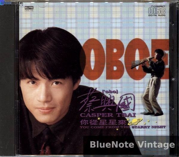 你從星星來= You Come From The Starry Night – 蔡興國CD | BlueNote
