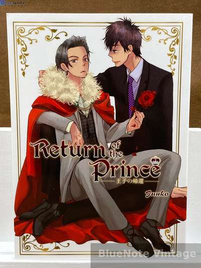 Return of the Prince (16+)