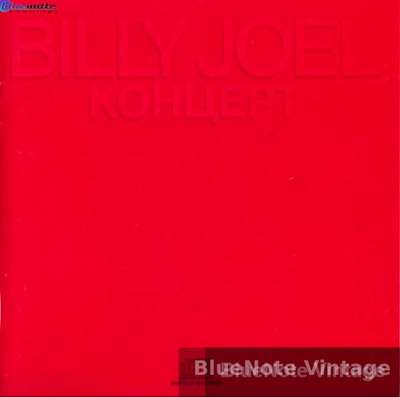 Cover artwork for Концерт by Billy Joel.